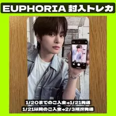 かくぞう様 リクエスト 3点 まとめ商品