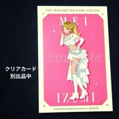和泉愛依 渋谷 jol Collab 特典ポスカ