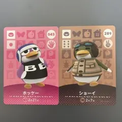 ホッケー ショーイ amiibo あつ森 どうぶつの森 ペンギン