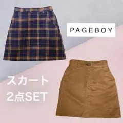 PAGE BOY 冬 スカート 2点セット