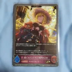 2026年最新】黒崎ちとせの人気アイテム - メルカリ