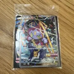 未開封 センタリングOK フーパ 映画 光輪の超魔神 155/XY-P - メルカリ
