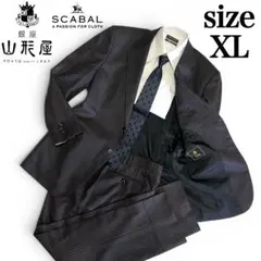 未使用級 SCABAL 銀座山形屋 オーダースーツ セットアップ 日本製 XL 未使用級 SCABAL 銀座山形屋 オーダースーツ セットアップ 日本製 XL