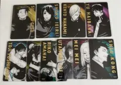 芥見下々 呪術廻戦展 箔押しクリアカード 懐玉・玉折※五条悟以外