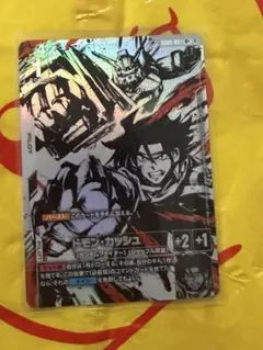 ガンダムカードゲーム GD05-097 ドモン・カッシュ パラレル R+ - メルカリ