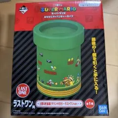 スーパーマリオ ラストワン賞 サウンド付き