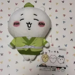 匿名配送　FuRyu フリュー ちいかわ　七夕ぬいぐるみ ちいかわ　タグ付き