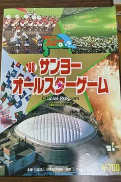 MSXFAN様 リクエスト 2点 まとめ商品