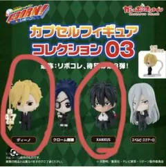 【バラ売りOK】リボーン　フィギュア