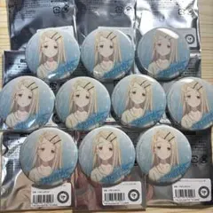 学マス　学園アイドルマスター　篠澤広　スキマストア限定　缶バッジ　10点セット