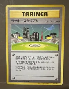 ラッキースタジアム　ミュウ　ポケモンカードワールドチャレンジ(北信越地方) ラッキースタジアム ポケモンカードワールドチャレンジ(北信越地方