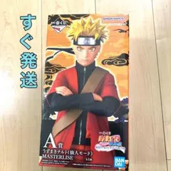 NARUTO 一番くじ A賞 うずまきナルト(仙人モード) MASTERLISE