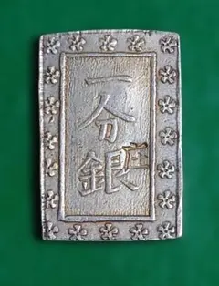 2026年最新】一分銀の人気アイテム - メルカリ