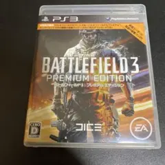 バトルフィールド3: プレミアムエディション PS3