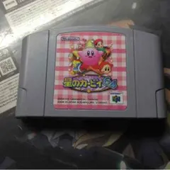 ニンテンドー64のカセット星のカービィ