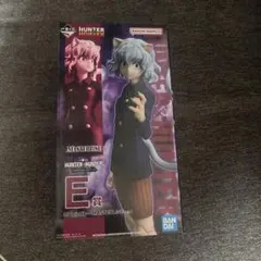 一番くじハンターハンター　ネフェルピトー E賞