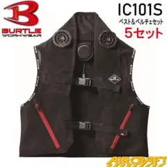 2026年最新】BURTLE クールベスト・ペルチェベストの人気アイテム