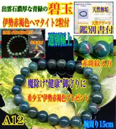 ターコイズ・サンゴアコヤパール装飾 ブレスレット　指輪 ターコイズ・サンゴアコヤパール装飾 ブレスレット 指輪 - メルカリ