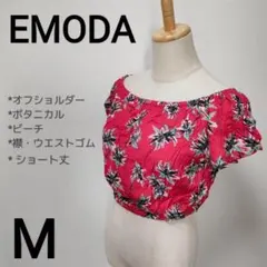 【EMODA】オフショルダーショート丈トップス　ボタニカル　リゾート　1330