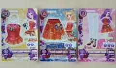 アイカツカード まとめ売り