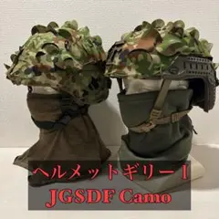 【美品】ダミークアドレンズ+ミリタリーヘルメット　セット ミリタリー ヘルメット ダミー カメラ 可視光 モック アメリカ 軍 特殊