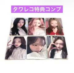 ive lucid dream タワレコ特典 コンプリートセット ⑥ - メルカリ