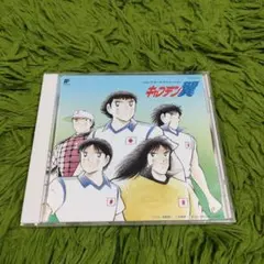 名門! 第三野球部 音楽編 - メルカリ