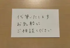 専用