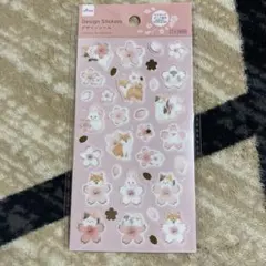 デザインシール アニマル さくら 犬 猫 うさぎ 鳥