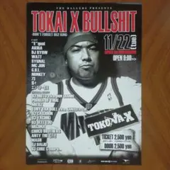 2025年最新】tokona-x ポスターの人気アイテム - メルカリ