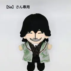 Aぇ! group ちびぬい　6体　まとめ売り 2026年最新】aえ!group ちびぬいの人気アイテム - メルカリ