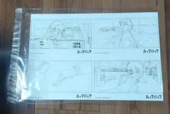 Item thumbnail for item 529420ee-4eda-4bac-b422-99137d998ffe