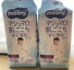 紙おむつ