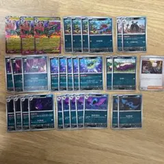 ポケカまとめ売り【ニンジャスピナー】悪タイプデッキパーツ