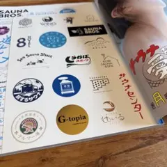 ロゴステッカー　SAUNA BROS サウナの進化　武田玲奈　シール付き