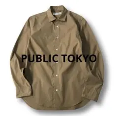 【美品】PUBLIC TOKYO パブリックトウキョウ 長袖シャツ サイズ01
