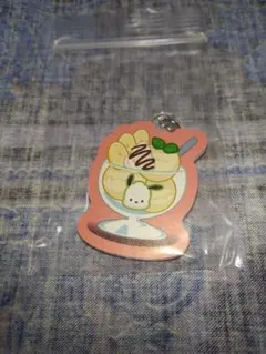 ブレマイ　Welcome! KAWAII Cafe アクリルチャーム　ポチャッコ