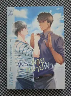 2026年最新】love in the airの人気アイテム - メルカリ