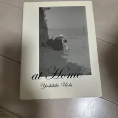 Yoshihiko Ueda at Home