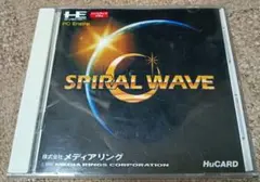 PCエンジン スパイラルウェーブ