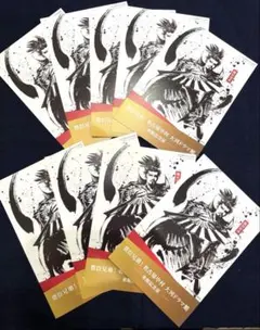 非売品】豊臣兄弟！ 名古屋中村 大河ドラマ館 来館記念証 第1弾 御城