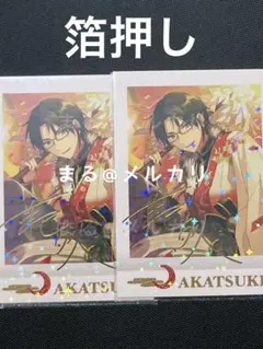 あんスタ ぱしゃこれ 箔押し 蓮巳敬人 まとめ売り