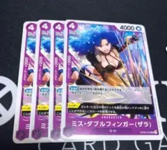 ワンピース カードゲーム ミス・ダブルフィンガー