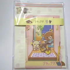 リラックマ レターセット ②