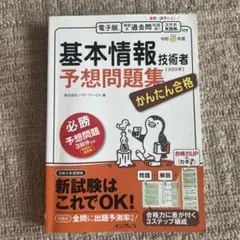 Item thumbnail for item b83f248c-4c84-46d7-bab7-694a8dcb4e40