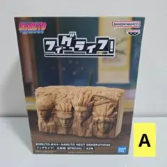 BORUTO NARUTO ナルト フィグライフ 火影岩 貯金箱 フィギュア　A