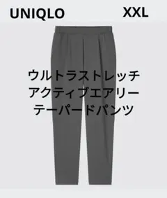 UNIQLO　レディース　ウルトラストレッチアクティブエアリーテーパードパンツ