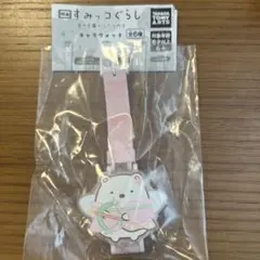 あずさ7724様 リクエスト 2点 まとめ商品