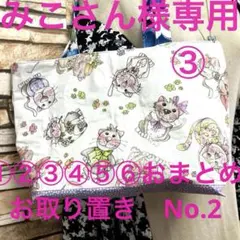 ロラライハリスlittle grey cat マチ広トートバッグ☆ハンドメイド品