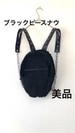 美品★ BPN ブラックピースナウ　フェイクファー　リュック　ビジュアル　ゴス
